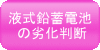 t~dr̗򉻔f